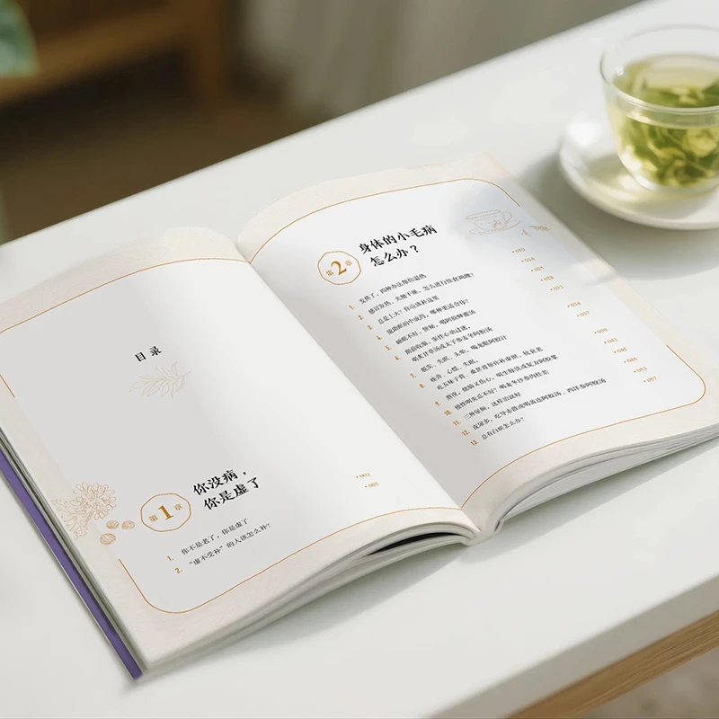 Soğukluğu Yatıştırmak ve Sıcak - Health & Wellness Resources incelemesi ve fiyatı