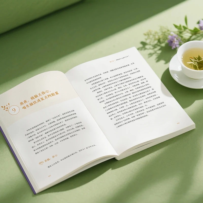 Soğukluğu Yatıştırmak ve Sıcak - Health & Wellness Resources incelemesi ve fiyatı